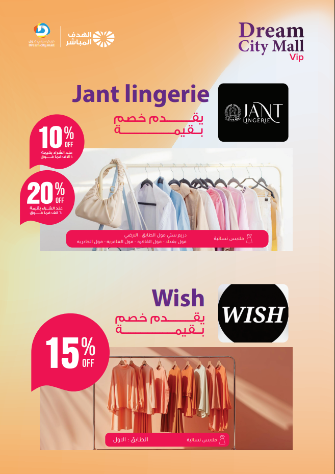 صورة شركة الهدف المباشر - 13