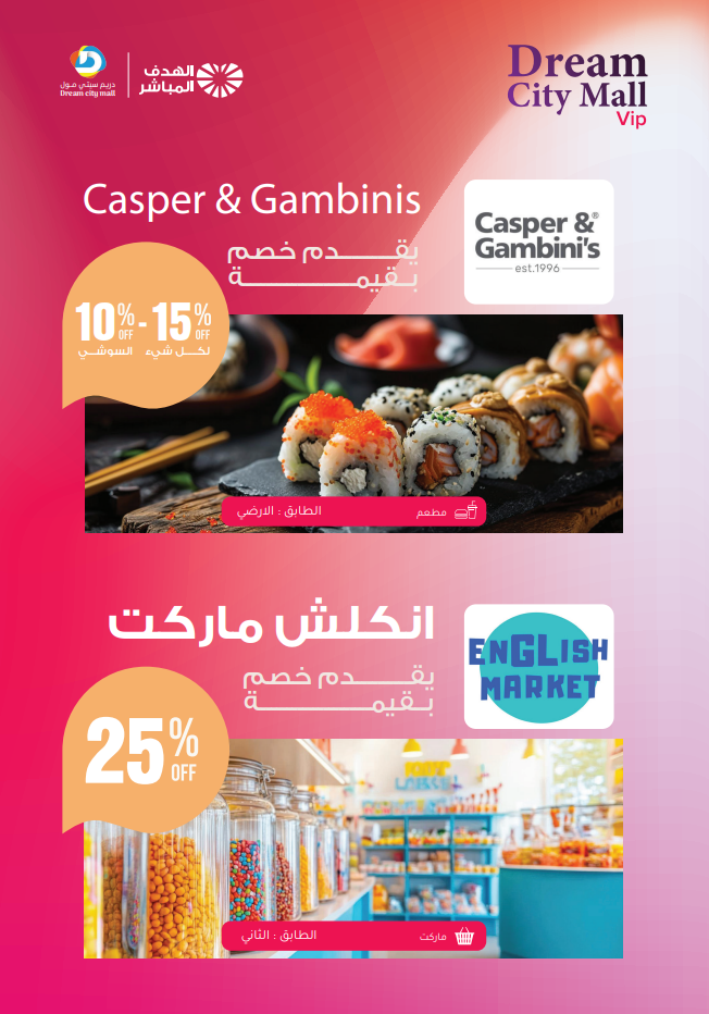 صورة شركة الهدف المباشر - 6